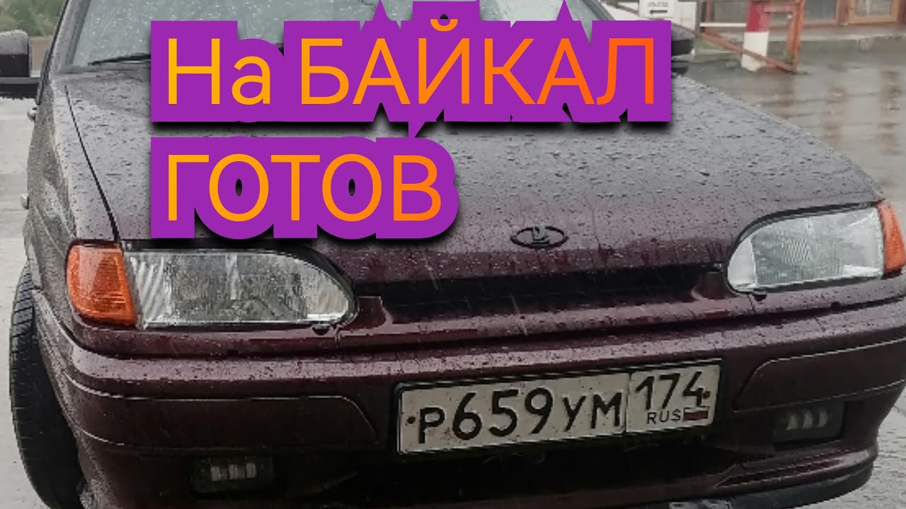 доработки ваз 2114 - YouTube