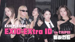 EXID:EXtra ID in TAIPEI 비하인드 (ENG SUB)