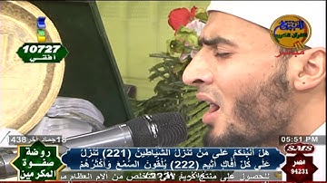 القارئ محمد ضياء الدين سيد | محافظة الشرقية | روضة صفوة المكرمين