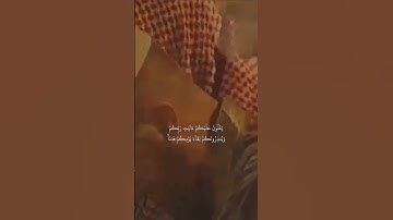 القارئ الشيخ: د. سعود الشريم| سورة الزمر