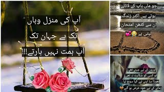 best quotes 😇 deep quotes Islamic screenshot 4