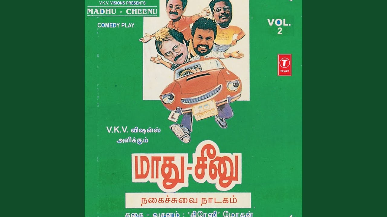 Madhu Cheenu (Comedy Play) - Vol.2