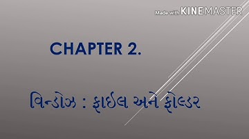Std 6 computer chapter 2 windows file and folder