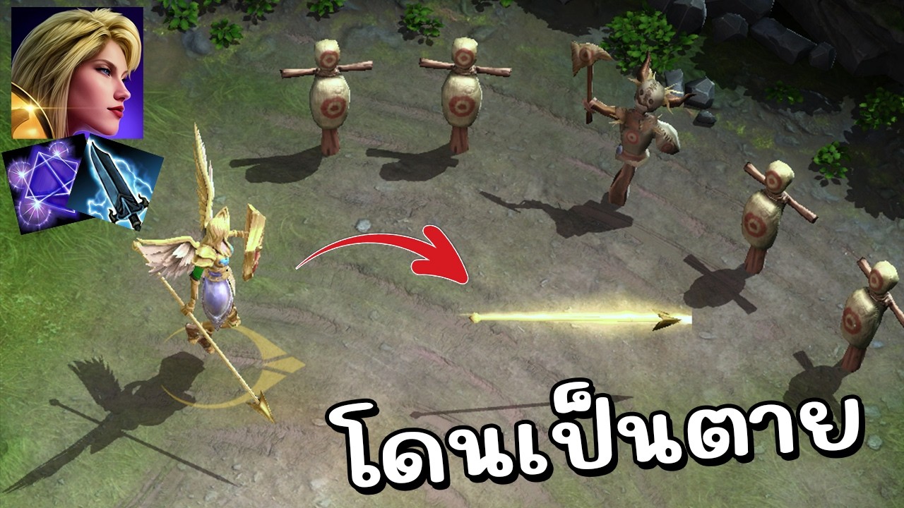 Hon Reborn หอกสไนเปอร์ - Valkyrie