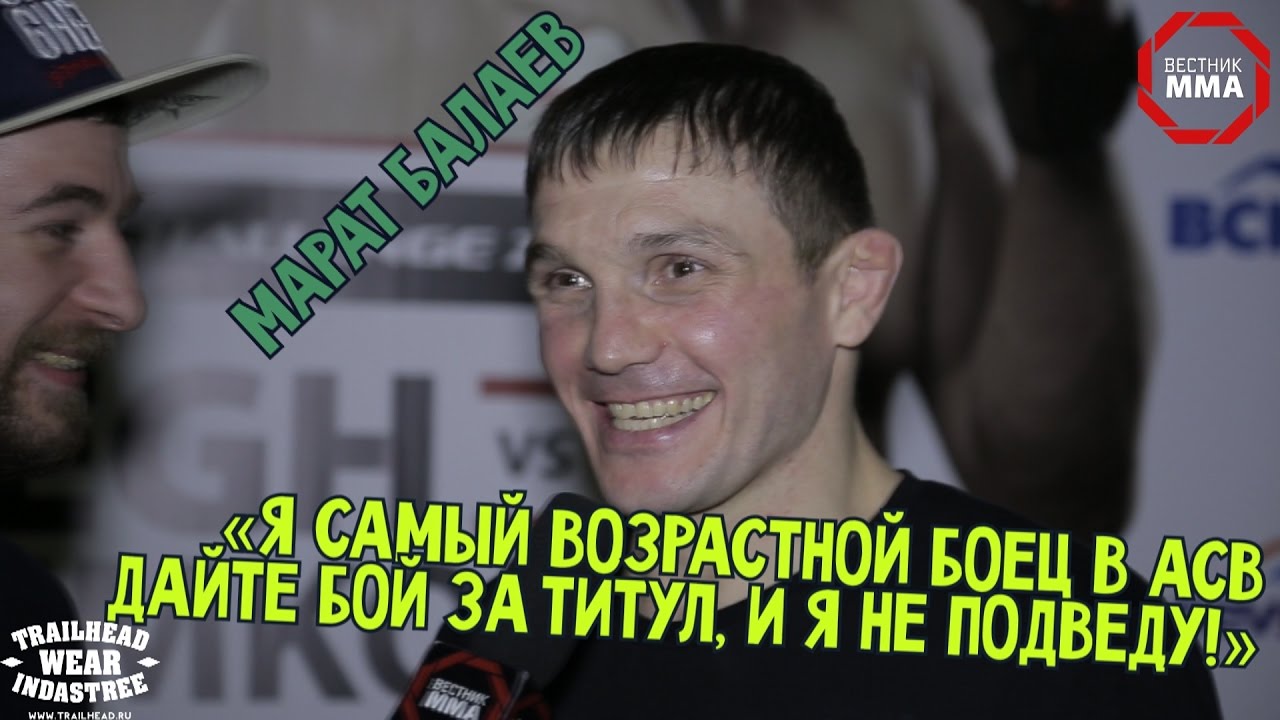 Марат Балаев - осетинский Дэн Хендерсон - YouTube