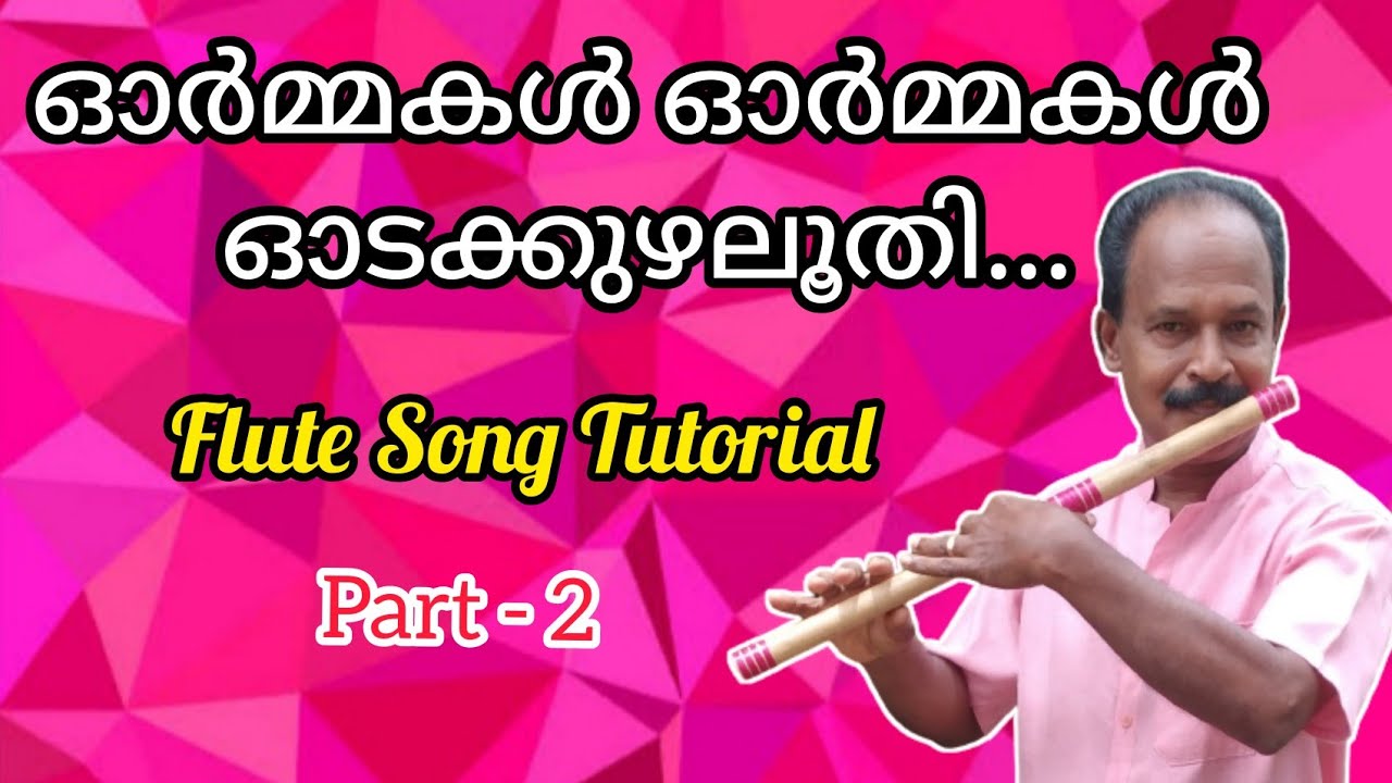 Ormakal Ormakal Odakkuzhaloothi... Flute Song Tutorials for Beginners