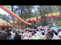 ለዘተወልደ እምቅድስት ድንግል ምንተ ንብሎ የጥምቀት ወረብ በጎንደር መድኀኔዓለም ቤተክርስቲያን ለዘተወልደ እምቅድስት ድንግል ምንተ ንብሎ የጥምቀት ወረብ በጎንደር መድኀኔዓለም ቤተክርስቲያን
