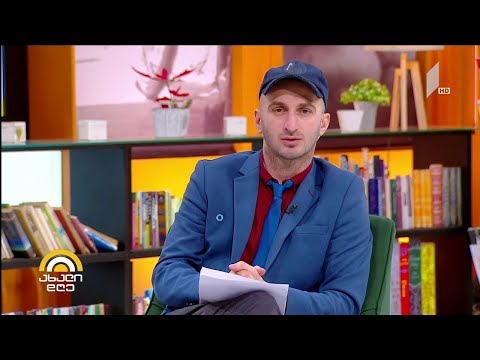 რუსთავი 50 . giorgi kekelidze