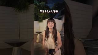 #康庭瑋 Konnie 的戀愛大寶貝終極二選一 野蠻女友十大特徵!【Simple Things】MV幕後訪問 part3.ᐟ
#康庭瑋 Konnie 的戀愛大寶貝終極二選一 野蠻女友十大特徵!【Simple Things】MV幕後訪問 part3.ᐟ #康庭瑋 Konnie 的戀愛大寶貝終極二選一 野蠻女友十大特徵!【Simple Things】MV幕後訪問 part3.ᐟ