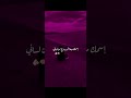 يا عشقتك شداني تصميم فيديوهات تصميمي المغرب الجزائر شاشة سوداء حالة واتساب تصميم احترافي 