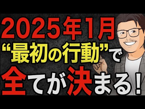 1年間を有意義に過ごすための目標設定とスケジュールの立て方