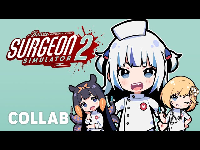 [SURGEON SIMULATOR 2] We are CERTIFIED #GAWRGURA #hololiveEnglish #holoMythのサムネイル