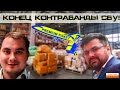 Обыски ДБР у контрабандиста "Премиум Пакет". Как это связаны с отставкой Наумова и Капелюхи.