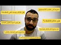 اجابات كل اسئلتك عن كتاب 4000   