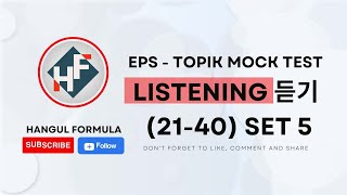 eps topik listening set 5