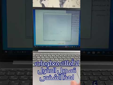 شرح طريقة إنشاء حساب محلي في نظام ويندوز 10 بدون حساب مايكروسوفت 