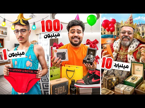 از ارزون ترین تا گرون ترین کادو تولد رو برا کینگ خریدم🔥(خونه)