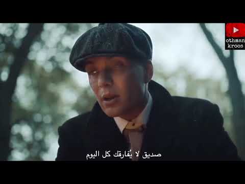 الصداقة في نظر توماس شيلبي كلام جميل من توماس شيلبي عن الاصدقاء وجه نضر صحيحه