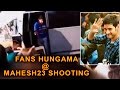 Watch : Fans cheer watching Mahesh Babu Wrapping Film Shoot