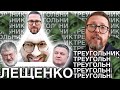 Шарий - Аваков - Коломойский. Теперь всё