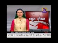 Special Report On World Health Day 7th April 2017