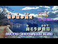 大阪灣*字義版