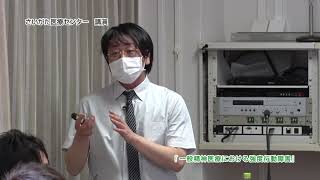 20210317    山下先生講演会　　テーマ：一般精神医療における強度行動障害について