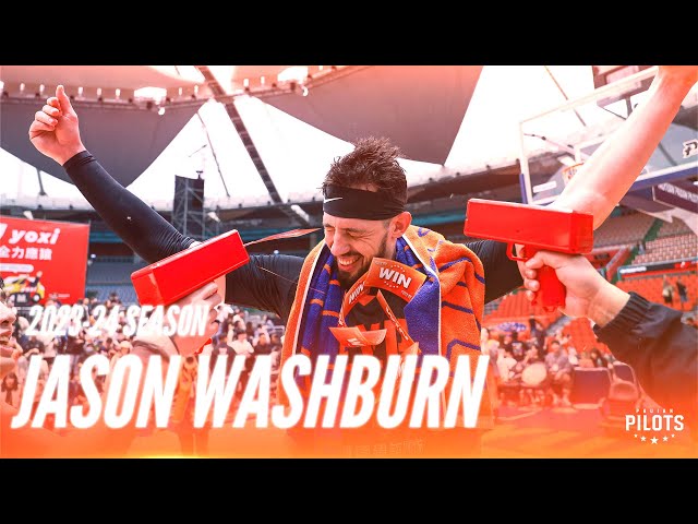 ✈️ Pilots 感謝有你｜Jason Washburn｜最好的領導者洗燒飛行