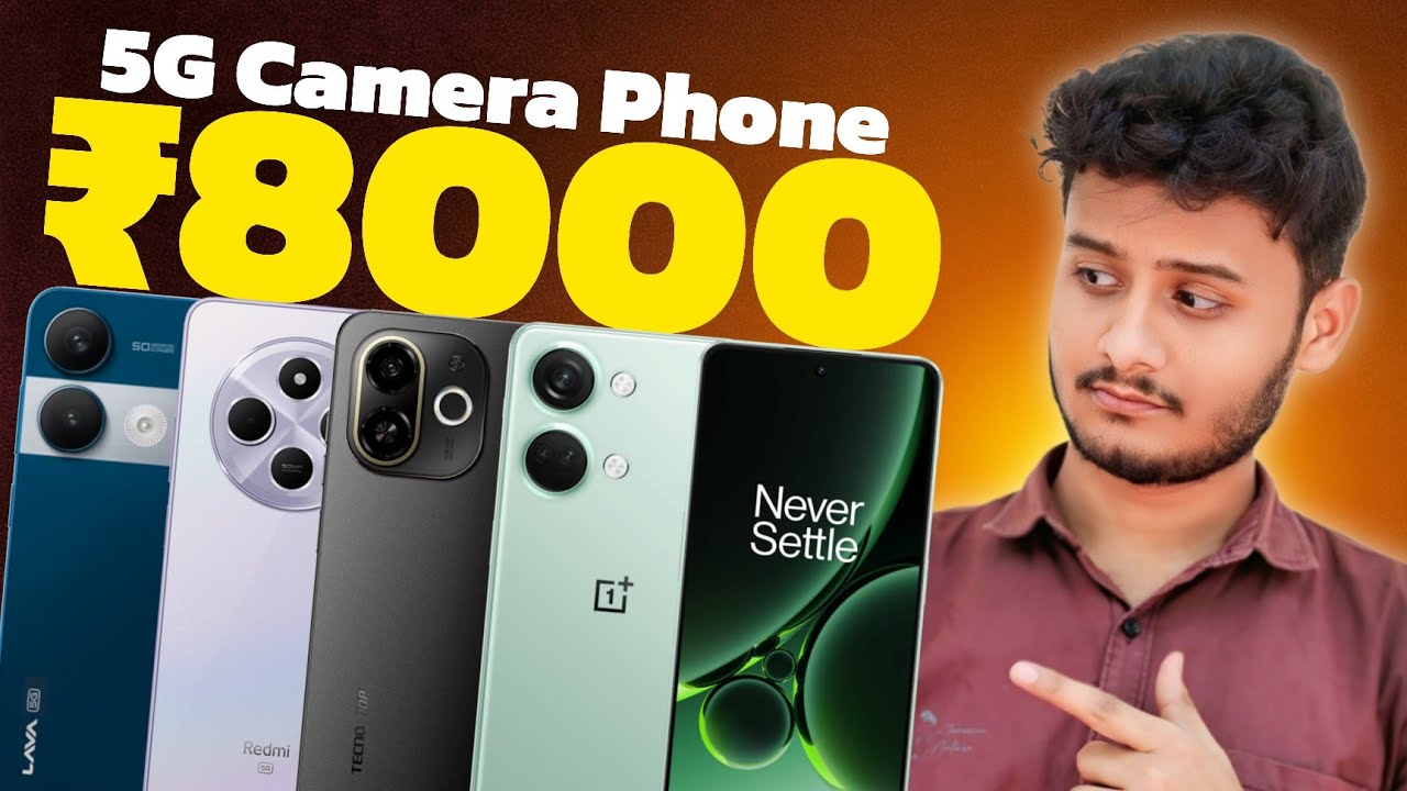 8000 Android Phone 5G 🔥 Best Camera Phone Under 8000. Best Phone Under 8000. - YouTube