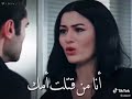 ألب اصلان يعرف إن و مريم هيه القتلت أمه قطاع الطرق