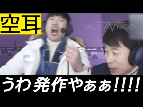【爆笑空耳】日本語に聞こえるオリンピック実況