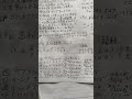 29日高知競馬🏇12レース、自分が怪我するレース