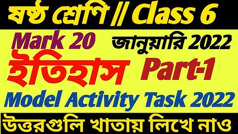 Class 6 History Model Activity Task 2022 Part 1/Model Activity Task Class 6 History January 2022