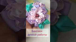 очень нежные бантики для маленьких модниц