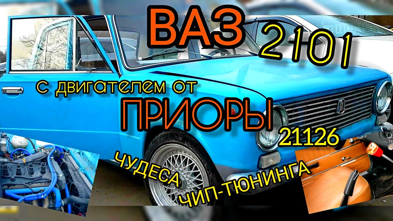 7 прошивка на приору