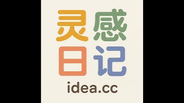 021 行动会产生信息