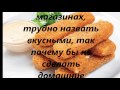 Какие продукты можно замораживать