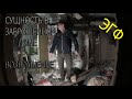 СУЩНОСТЬ В ЗАБРОШЕННОМ ДОМЕ ( ВОЗВРАЩЕНИЕ ) | AN ENTITY IN AN ABANDONED HOUSE (RETURN )