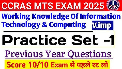 🖥️ CCRAS MTS Exam 2025 IT & Computing Practice Set 1 | Previous Year Based Important Questions 
