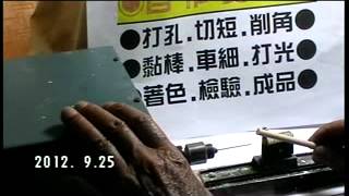 呂景新教室~DIY20121005