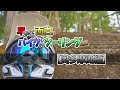奥多摩湖周囲を探索してみた【前編】　早すぎて面白いバイクのツーリング動画　モトブログ#20