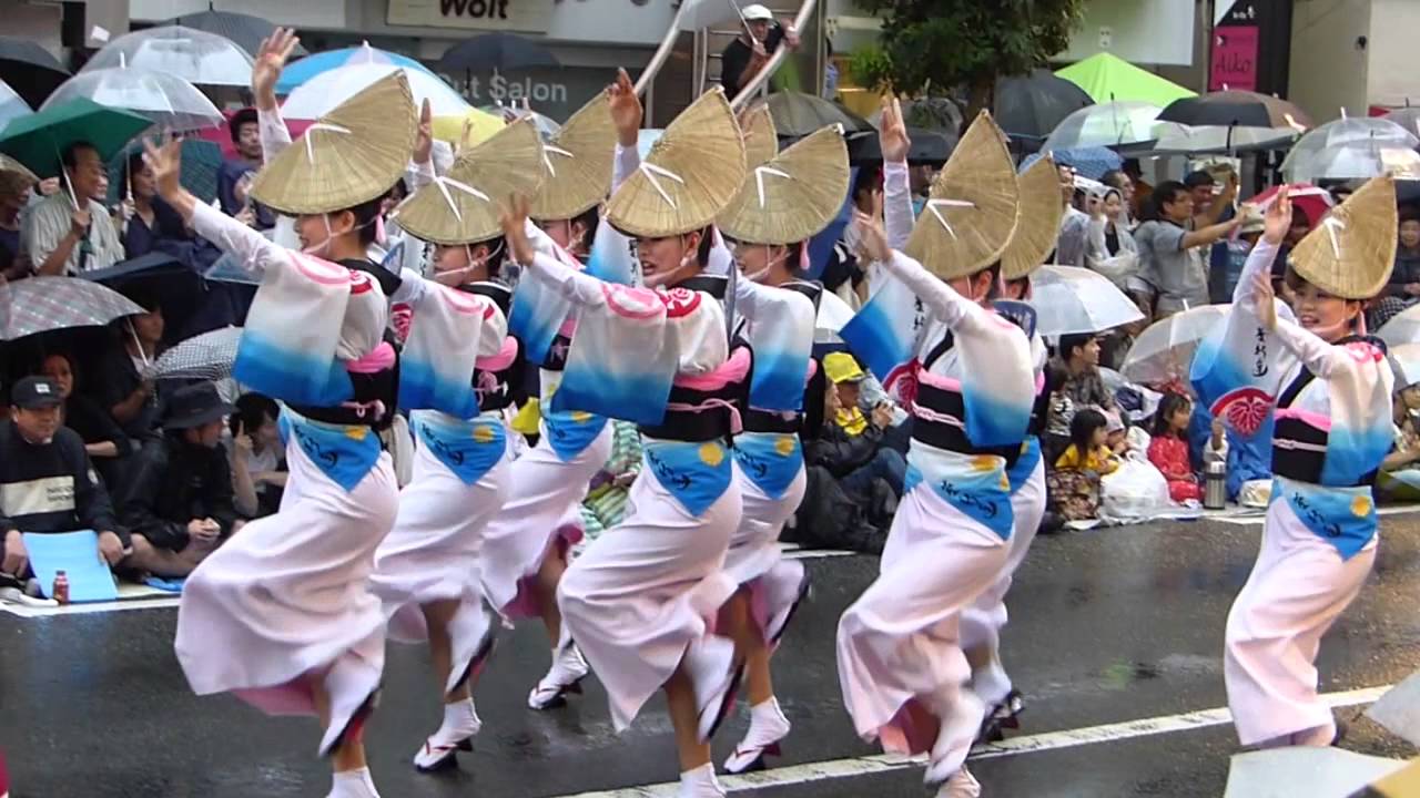 葵新連 高円寺阿波踊り2015 YouTube 葵新連 高円寺阿波踊り2015 YouTube