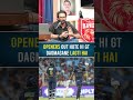 OPENERS OUT HOTE HI GT DAGMAGANE LAGTI HAI #ipl2026 #cricket #gt