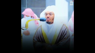 سورة التكاثر #ياسر_الدوسري #القرآن_الكريم #quran