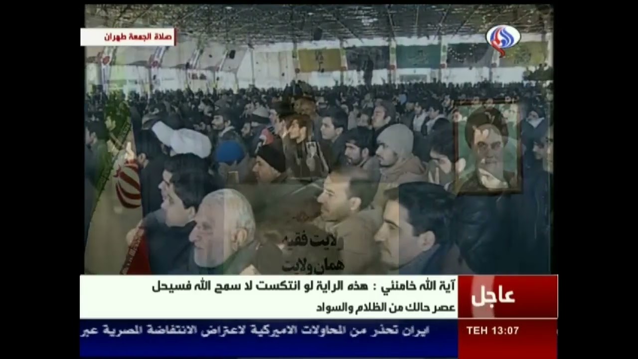 خامنئي يتهم الرئيس مبارك بالخيانة والعمالة