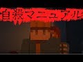 マイクラ マインクラフト都市伝説79 ディスク666の話 Minecraft مشاهدة وتحميل على الانترنت