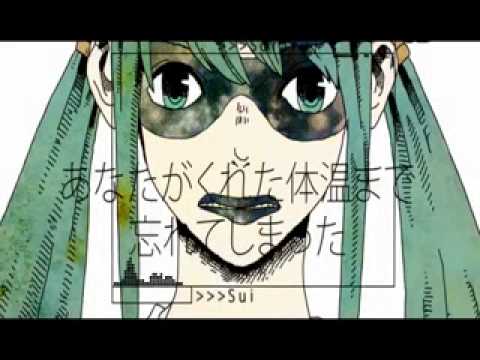 【合唱】ドーナツホール【ラップ有】