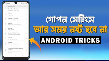 Android app timer setting | android important hidden setting |  digital wellbeing parental controls