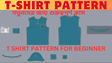 🚀T shirt pattern for beginners 🚀how to make t shirt lectra software🚀  -Excellent Explan