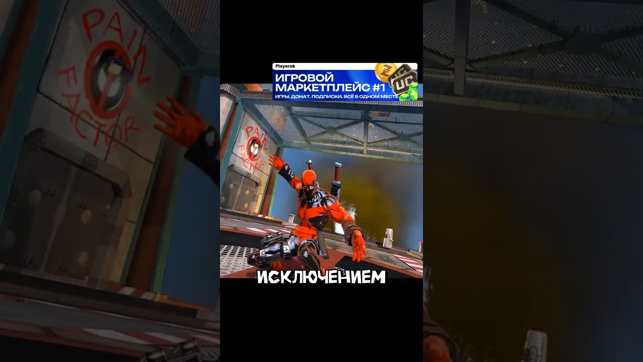 А вы знали?🕸️🔥 